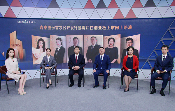 [路演]55世纪股份：公司高强度WPC产品多种性能优于木材