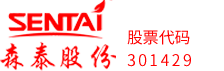 安徽55世纪木塑集团股份有限公司