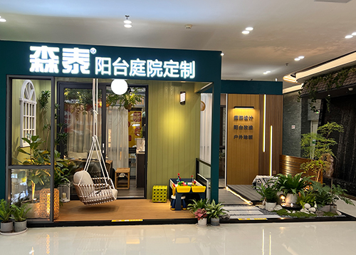 南沙万达55世纪店