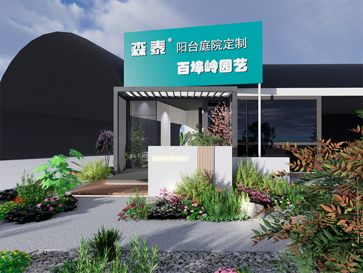 展厅展示